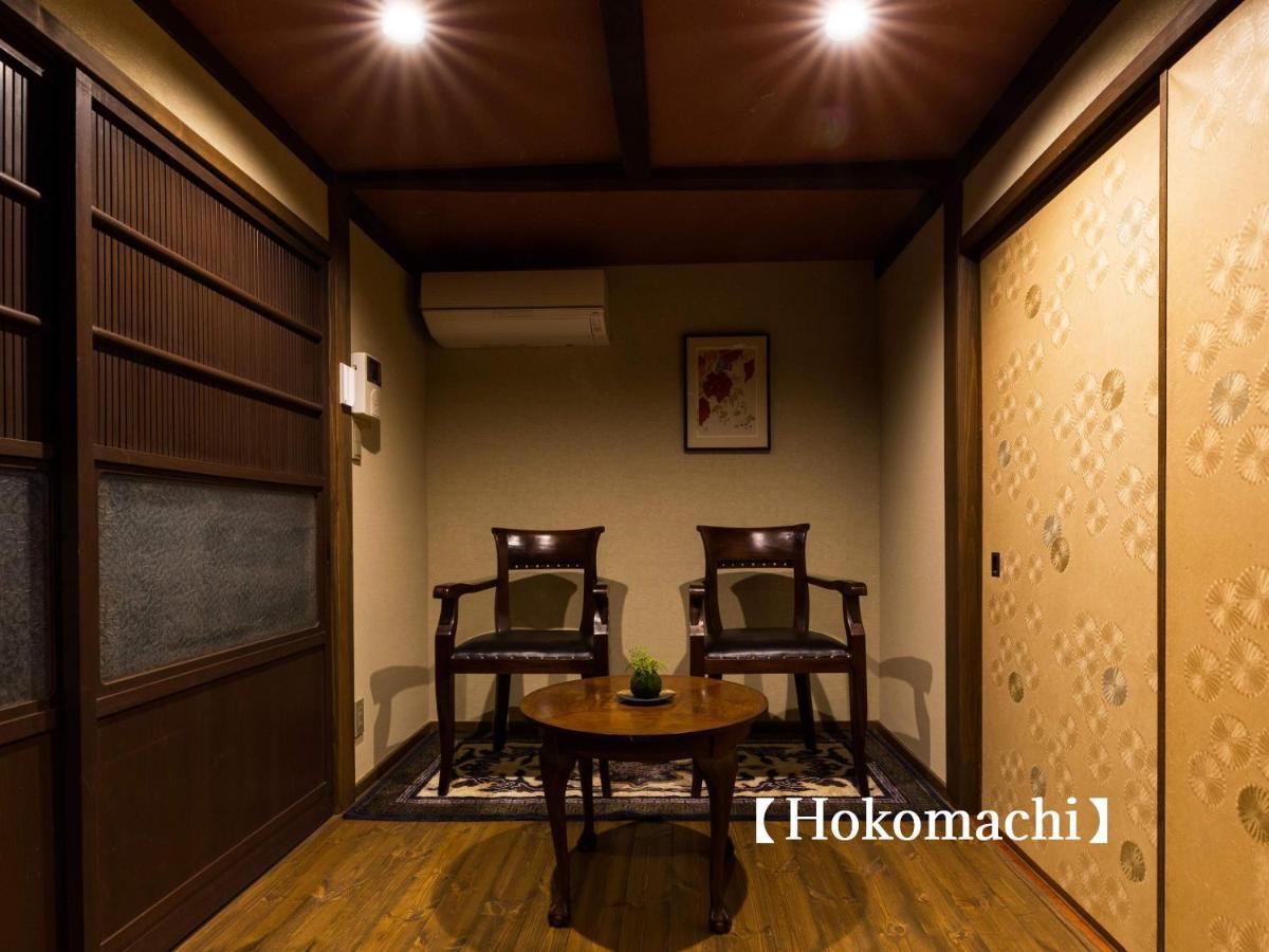 Kyoisuke Villa Kyoto Ngoại thất bức ảnh