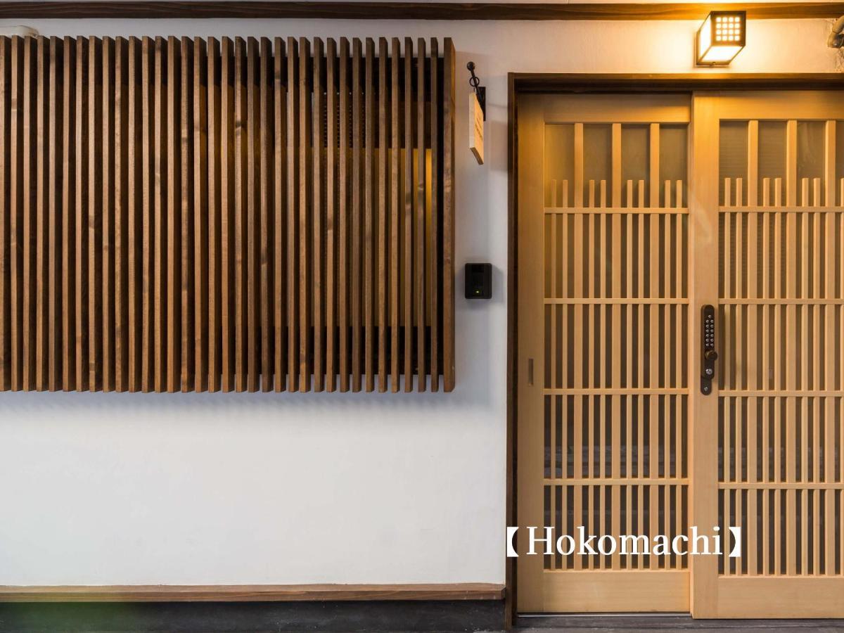 Kyoisuke Villa Kyoto Ngoại thất bức ảnh