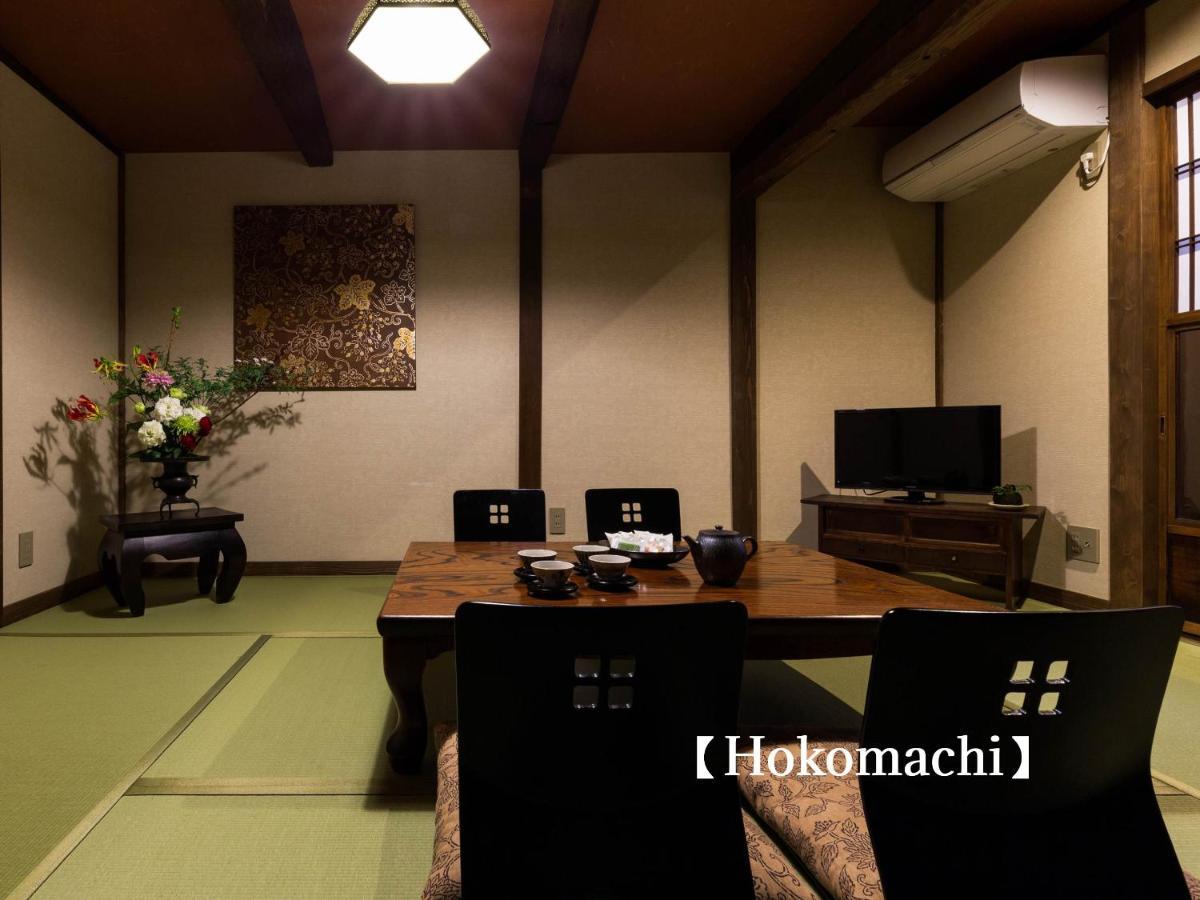 Kyoisuke Villa Kyoto Ngoại thất bức ảnh