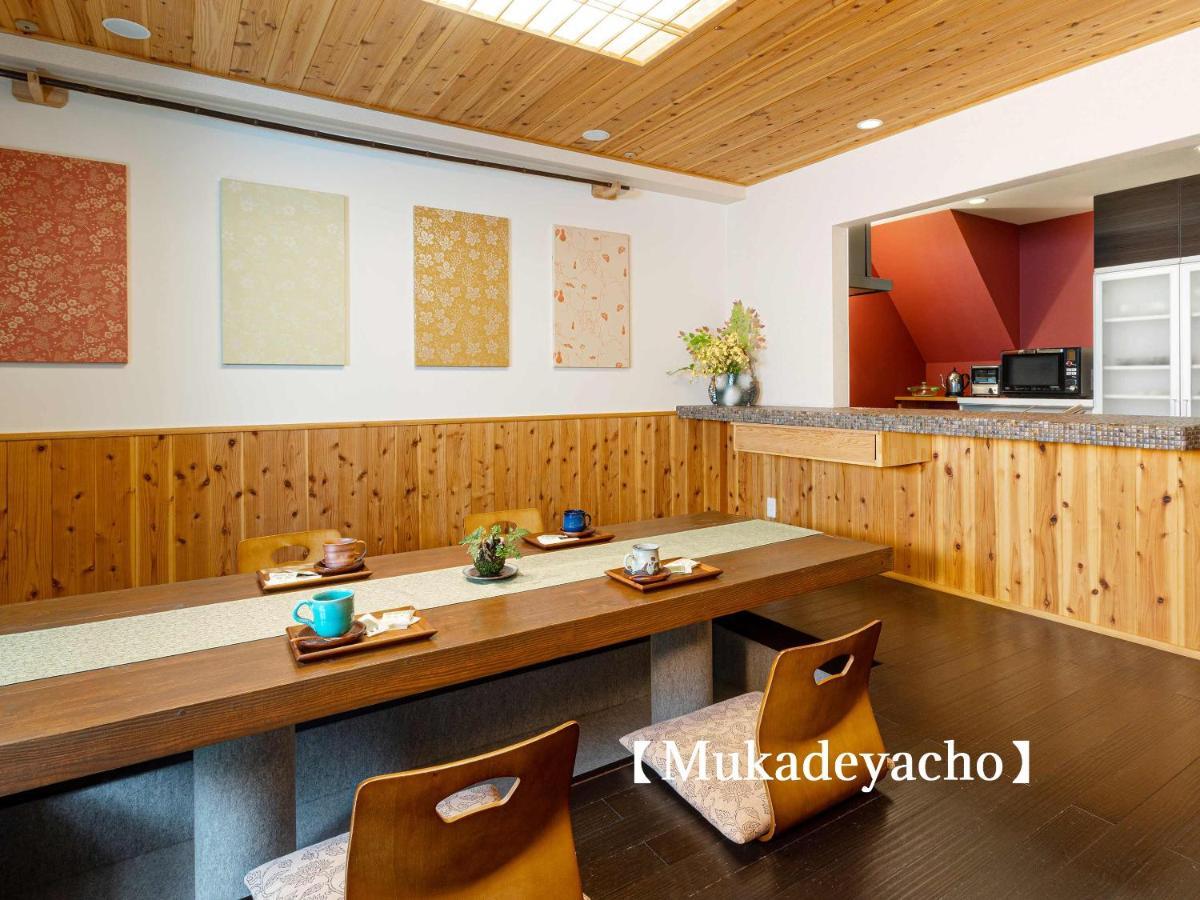 Kyoisuke Villa Kyoto Ngoại thất bức ảnh