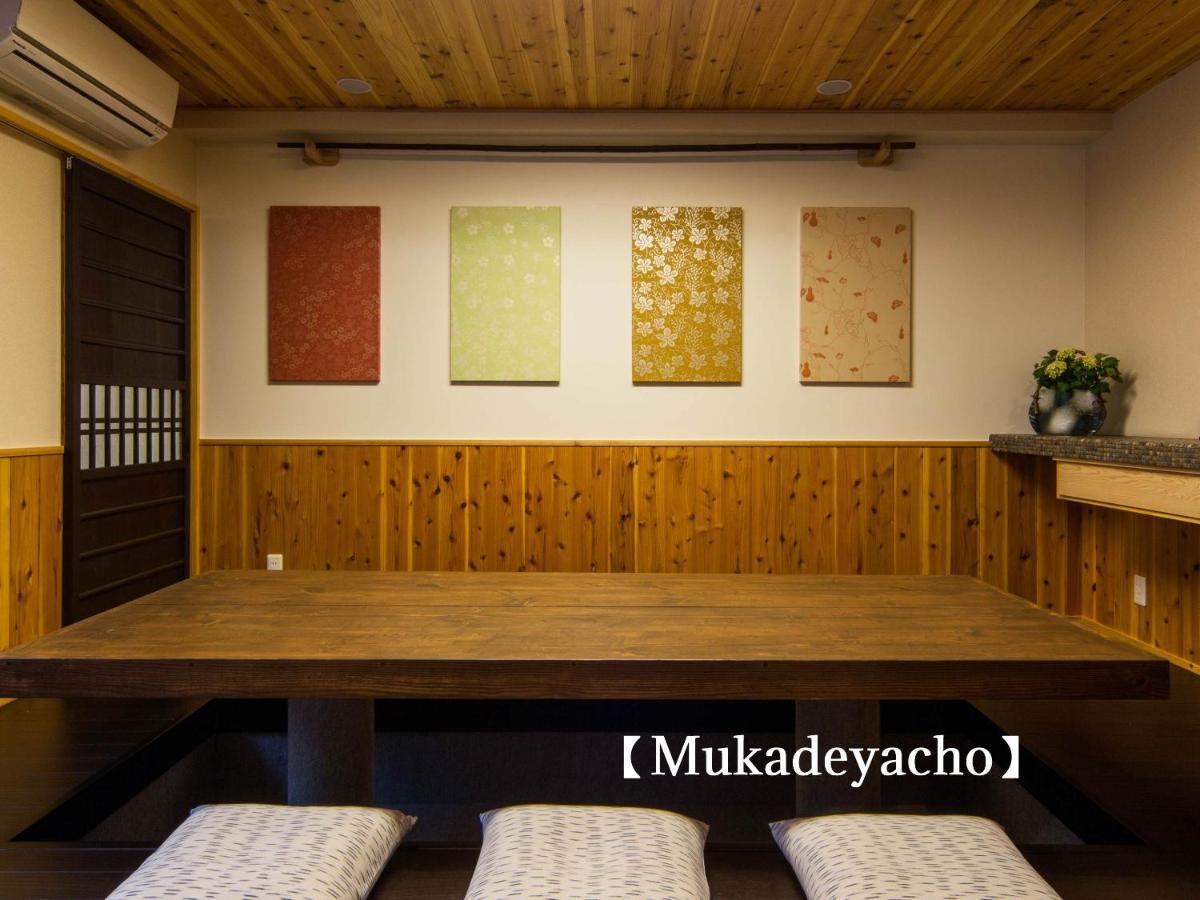 Kyoisuke Villa Kyoto Ngoại thất bức ảnh