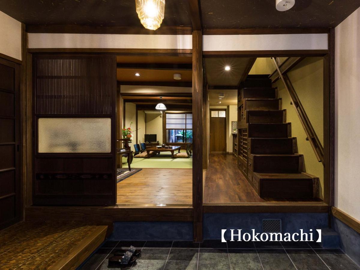 Kyoisuke Villa Kyoto Ngoại thất bức ảnh
