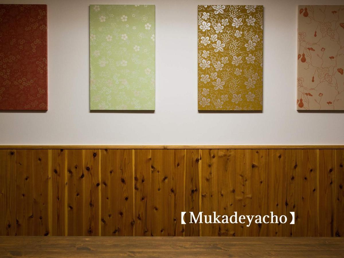 Kyoisuke Villa Kyoto Ngoại thất bức ảnh