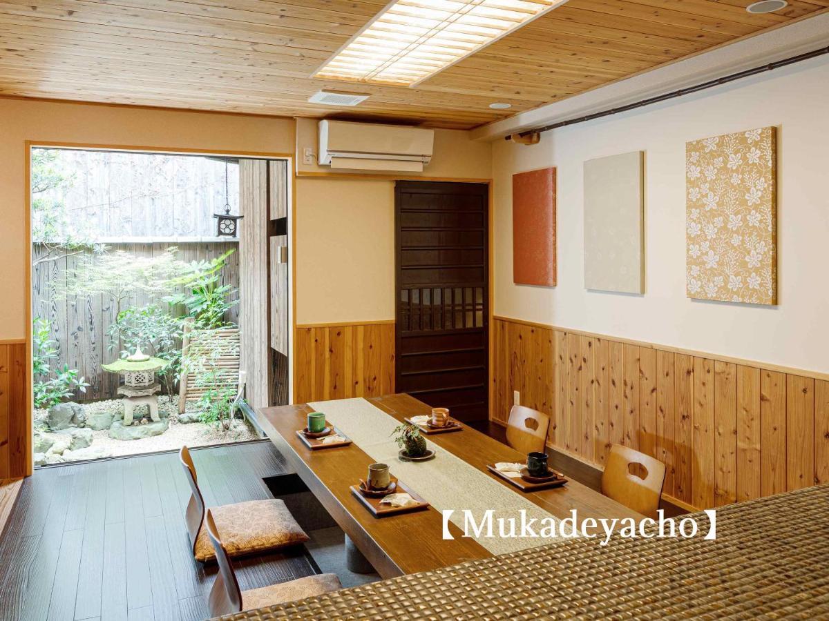 Kyoisuke Villa Kyoto Ngoại thất bức ảnh